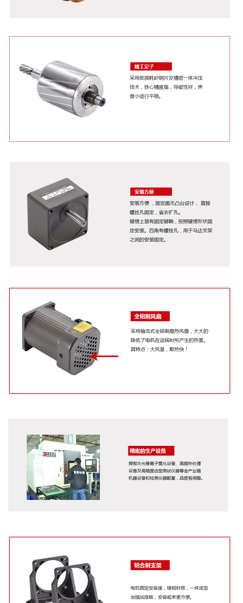 雷奧哈德減速電機.jpg