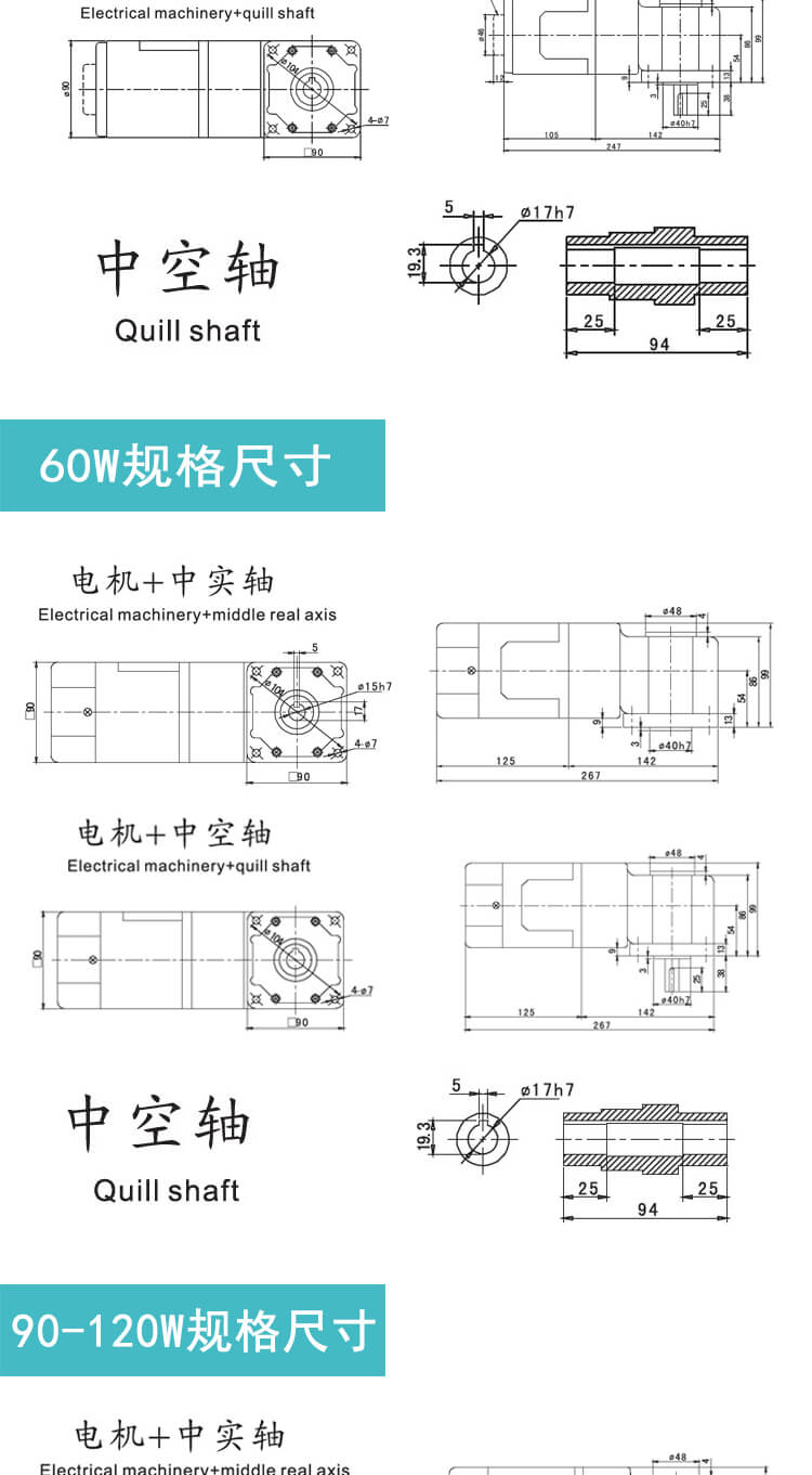 雷奧哈德減速電機(jī).jpg